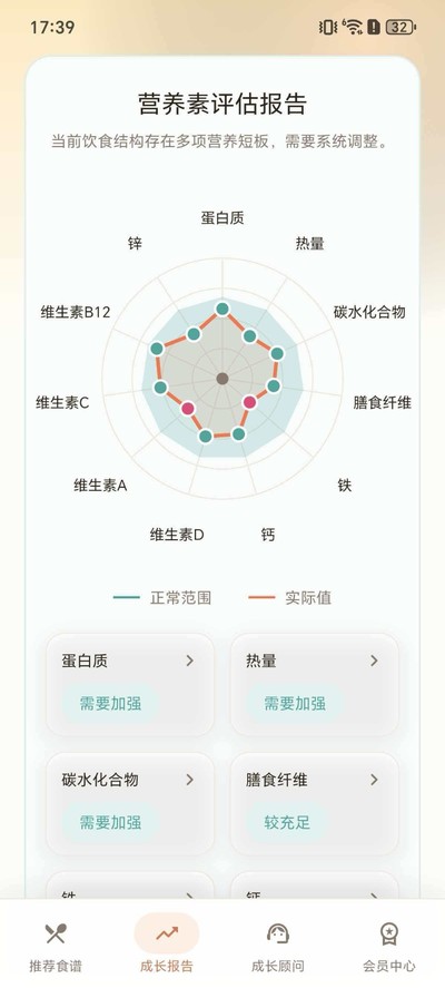 ���𱦱�ʳ�׹ٷ�������v1.0.0
