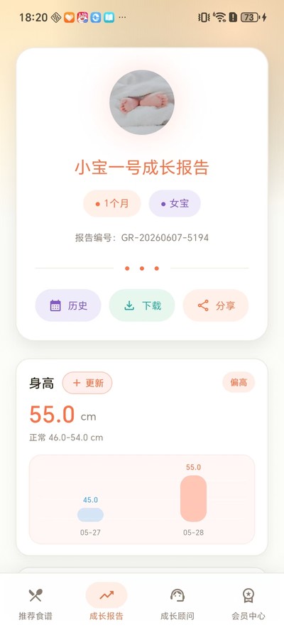 ���𱦱�ʳ�׹ٷ�������v1.0.0