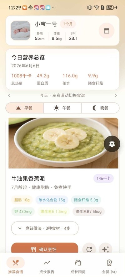 ���𱦱�ʳ�׹ٷ�������v1.0.0