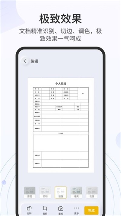 ȫ��ɨ��ٰ�׿��v3.5.3.0