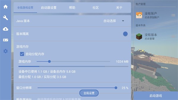 FCL��������׿����v1.0.7