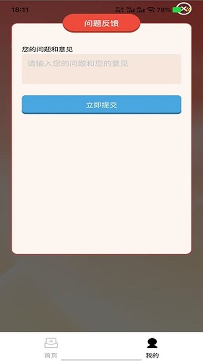 �������ٷ���v1.0.1