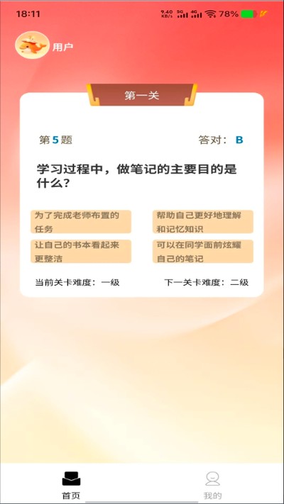 �������ٷ���v1.0.1