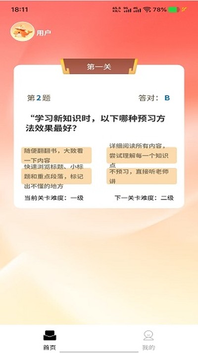�������ٷ���v1.0.1
