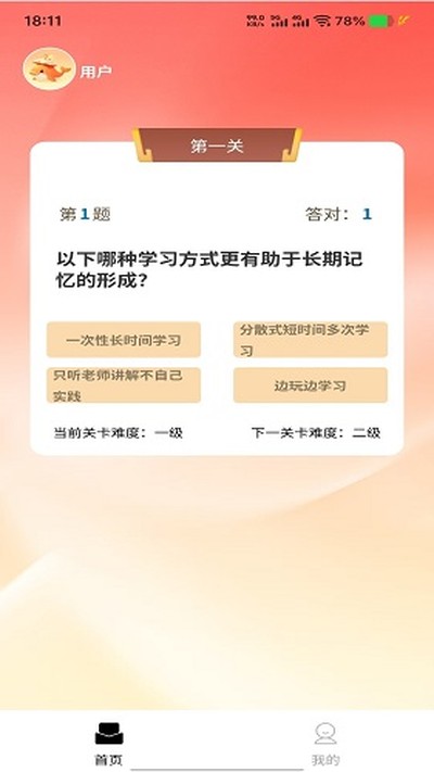 �������ٷ���v1.0.1
