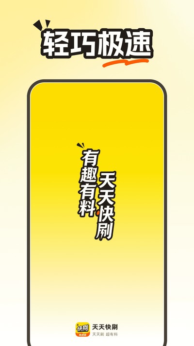�����ˢ���ٰ�v6.2.4