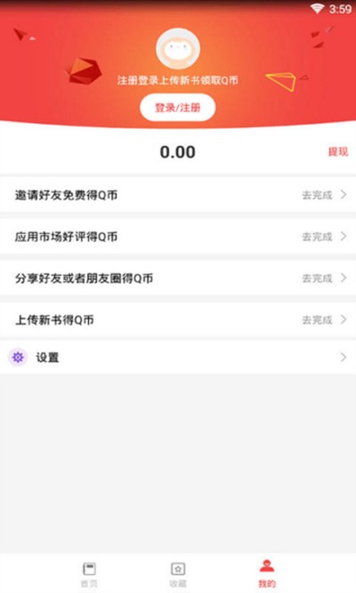 ��Ȧ��׿��v2.0.7