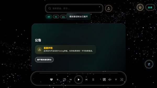 Mineradio github���İ�v1.12