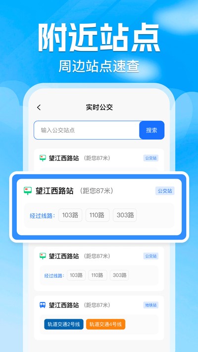 ��ͨ������ѯ�ٷ���v1.0