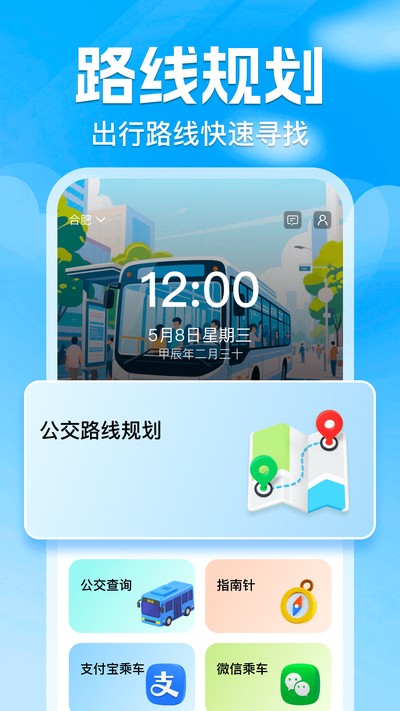 ��ͨ������ѯ�ٷ���v1.0