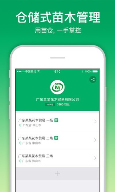 ��ְ�׿��v4.12.0