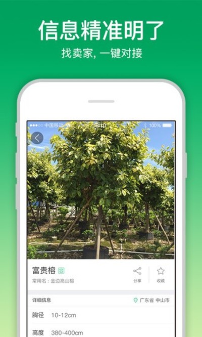 ��ְ�׿��v4.12.0