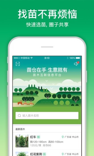 ��ְ�׿��v4.12.0
