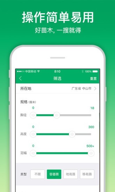 ��ְ�׿��v4.12.0