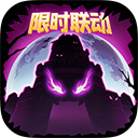 失落城堡免费版v1.26.0.330