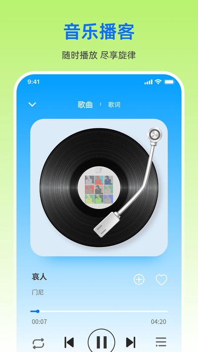 �������ȫ�����������ٷ�������v1.0.0