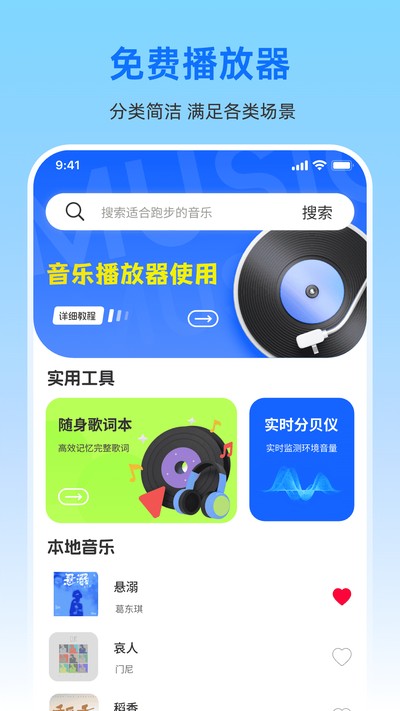 �������ȫ�����������ٷ�������v1.0.0
