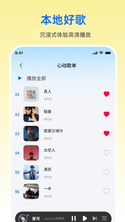 �������ȫ�����������ٷ�������v1.0.0