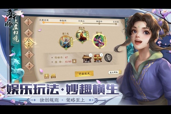 ����ʦ������v3.1.6