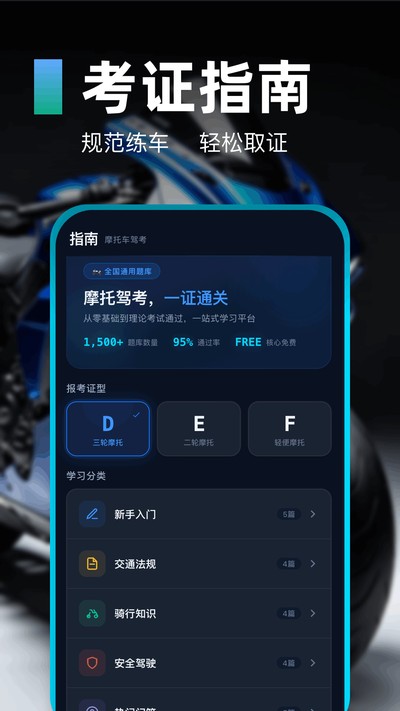 Ħ�г���ʻ֤���ͨ�ٷ���v1.1