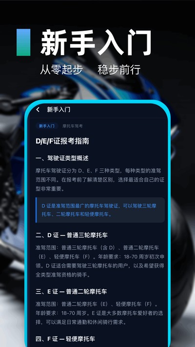 Ħ�г���ʻ֤���ͨ�ٷ���v1.1