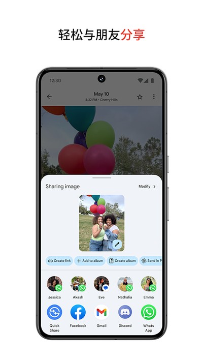 �ȸ������ʽ��׿������v1.16.0.117494210