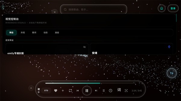 Mineradio���°汾����v1.12