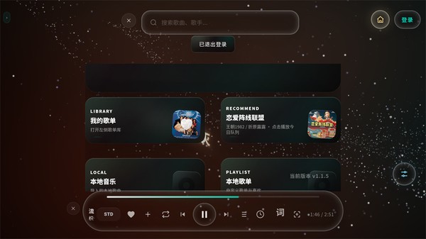 Mineradio���°汾����v1.12