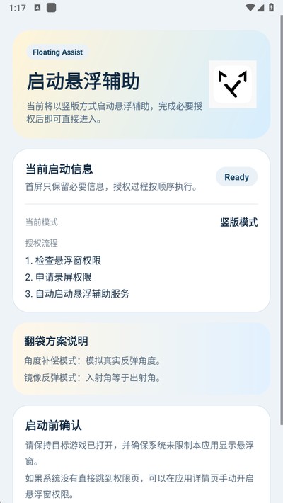 ̨�������ӳ��߸��������°�v9.0