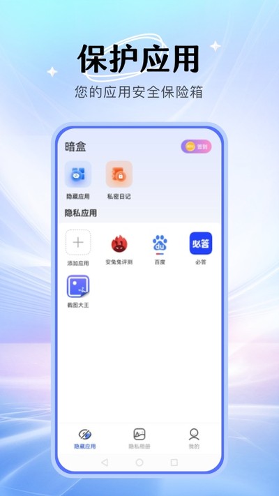 ����Pro�ٷ�������v2.8.8