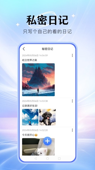 ����Pro�ٷ�������v2.8.8