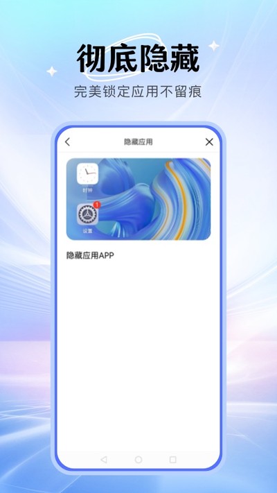 ����Pro�ٷ�������v2.8.8
