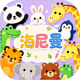 海尼曼分级阅读器官方版v1.0.10