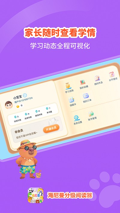 �������ּ��Ķ����ٷ���v1.0.10