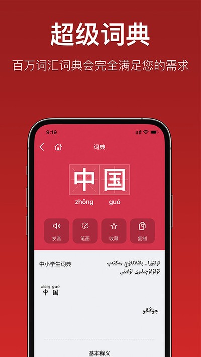 ��������ά�����밲׿������v3.2.27