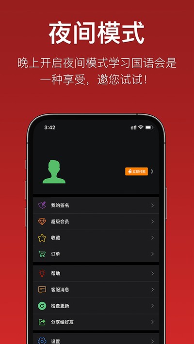 ��������ά�����밲׿������v3.2.27