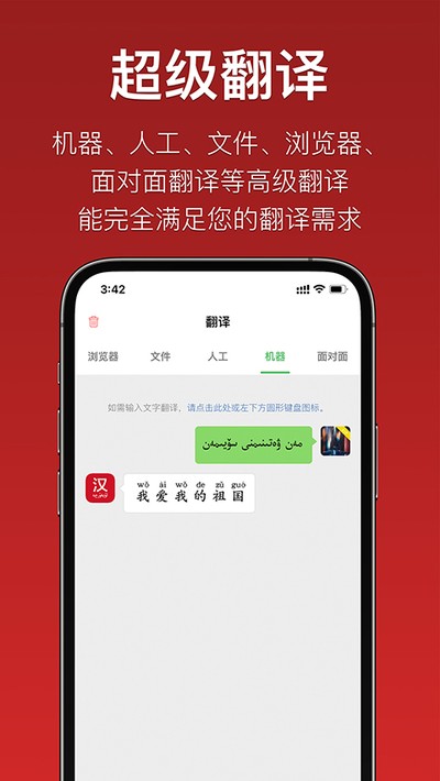 ��������ά�����밲׿������v3.2.27