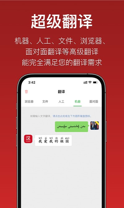 ��������ά�����밲׿������v3.2.27