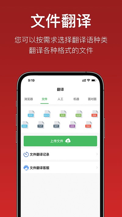 ��������ά�����밲׿������v3.2.27