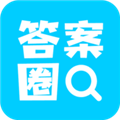 答案圈安卓版v2.0.7