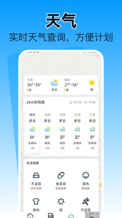 ���ι���·��ר�Ұ�׿������v1.0.0