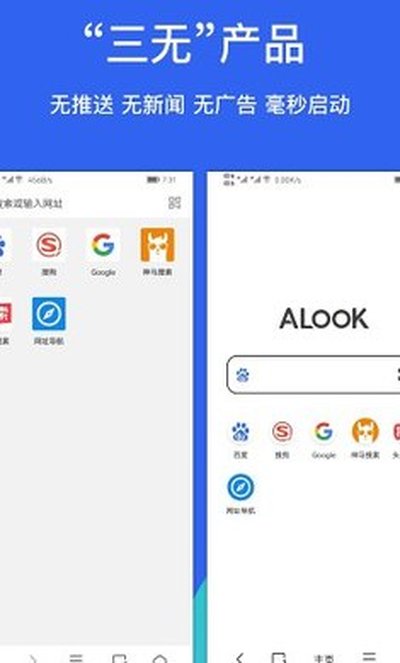 alook�������׿������v11.0