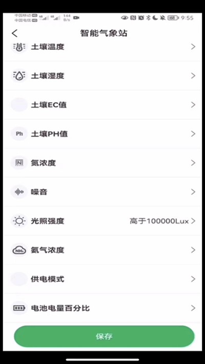 ��ũԴѡ��׿������v2.2.3
