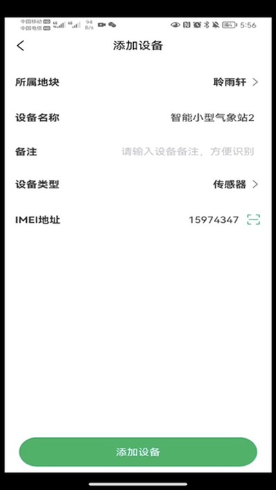 ��ũԴѡ��׿������v2.2.3