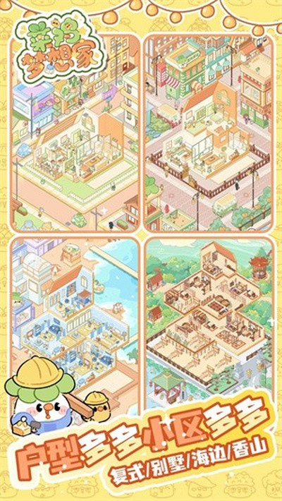 �˼���������°�׿��v1.0.1