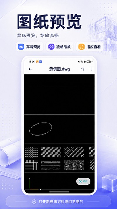 CADͼֽ�鿴���ٷ�������v3.0.0.300