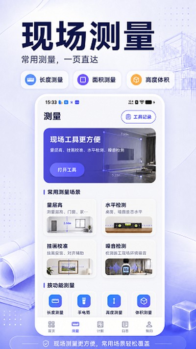 CADͼֽ�鿴���ٷ�������v3.0.0.300