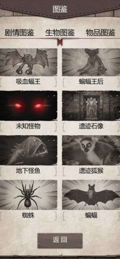 ��Ұ�ռǹµ��ٷ���׿����Ϸ����v1.8.8.0