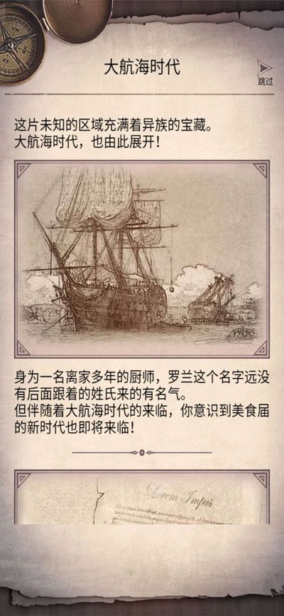 ��Ұ�ռǹµ��ٷ���׿����Ϸ����v1.8.8.0