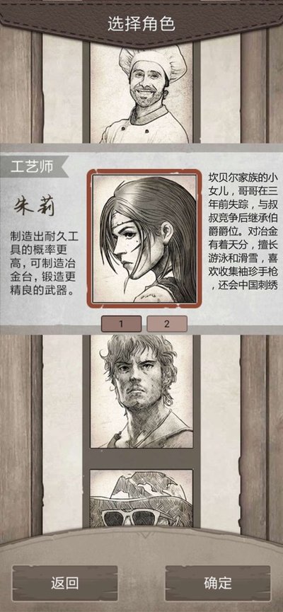 ��Ұ�ռǹµ��ٷ���׿����Ϸ����v1.8.8.0